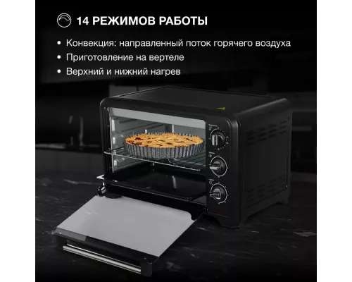 Мини-печь Hyundai MIO-HY092