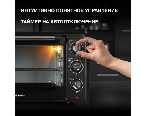 Мини-печь Hyundai MIO-HY092