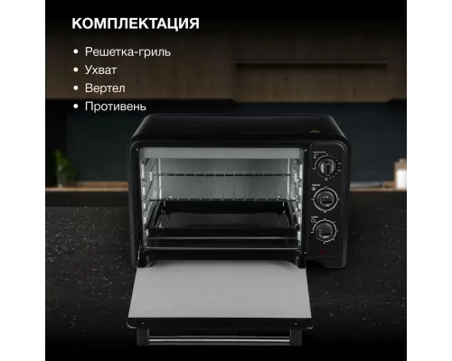 Мини-печь Hyundai MIO-HY092