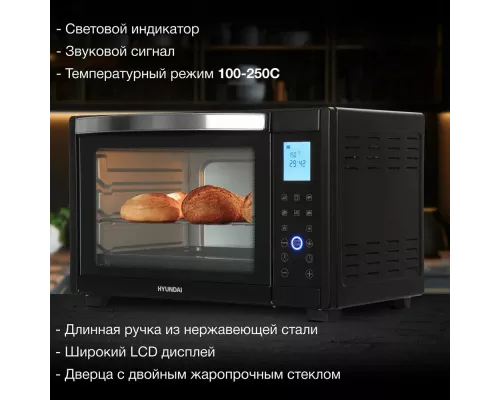 Мини-печь Hyundai MIO-HY097