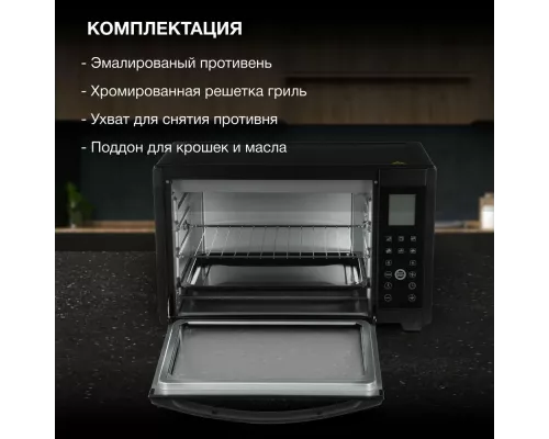 Мини-печь Hyundai MIO-HY097