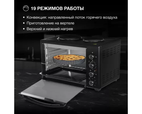 Мини-печь Hyundai MIO-HY099