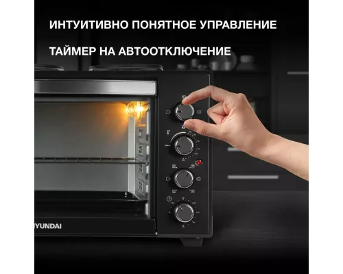 Мини-печь Hyundai MIO-HY099