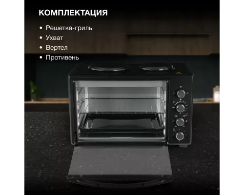 Мини-печь Hyundai MIO-HY099