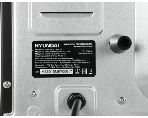Мини-печь Hyundai MIO-HY099
