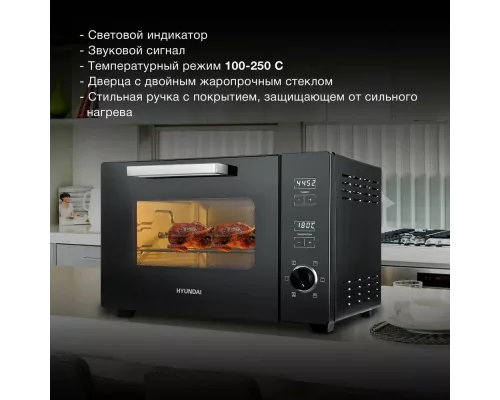 Мини-печь Hyundai MIO-HY100