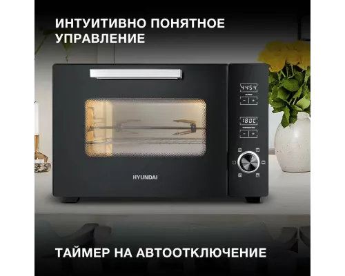 Мини-печь Hyundai MIO-HY100