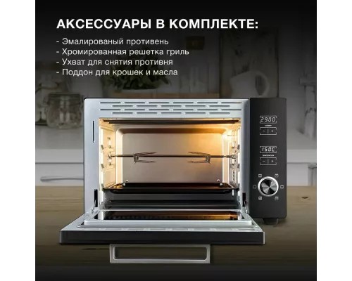 Мини-печь Hyundai MIO-HY100