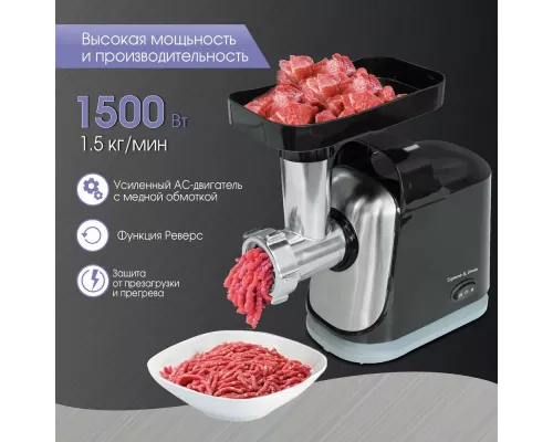 Мясорубка Zigmund & Shtain ZMG-043