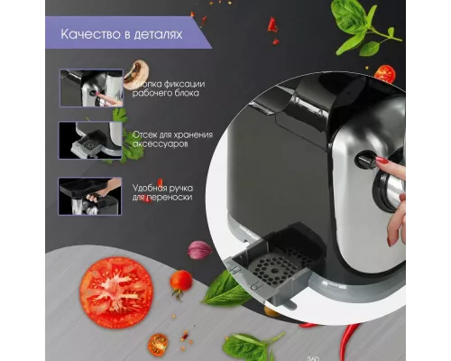 Мясорубка Zigmund & Shtain ZMG-043