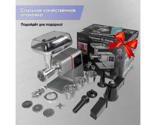 Мясорубка Zigmund & Shtain ZMG-050