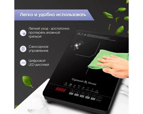 Настольная плита Zigmund & Shtain ZIP-558