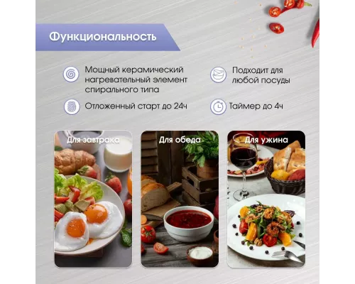 Настольная плита Zigmund & Shtain ZIP-558