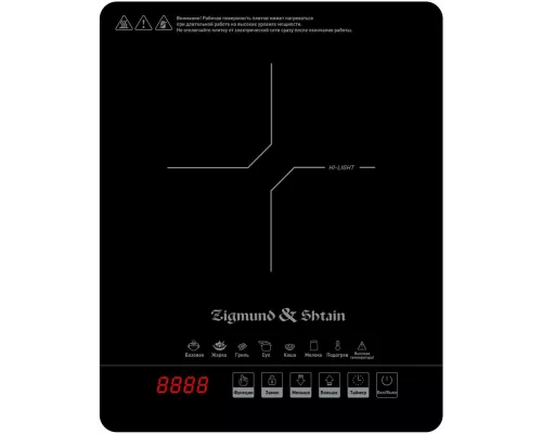 Настольная плита Zigmund & Shtain ZIP-558