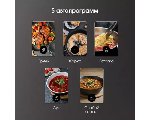 Настольная плита Zigmund & Shtain ZIP-571