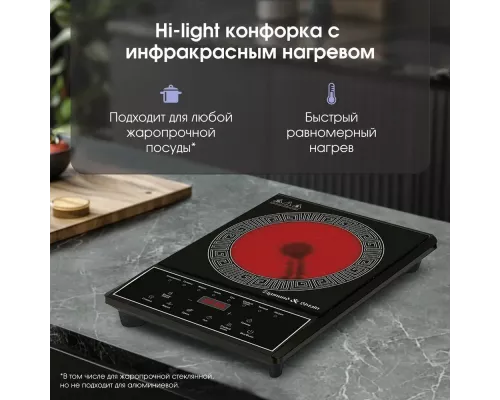 Настольная плита Zigmund & Shtain ZIP-571