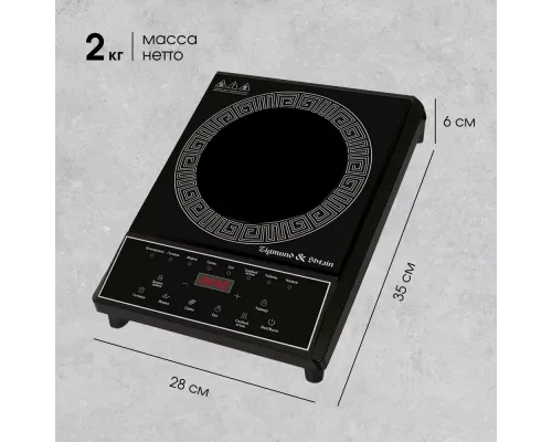 Настольная плита Zigmund & Shtain ZIP-571