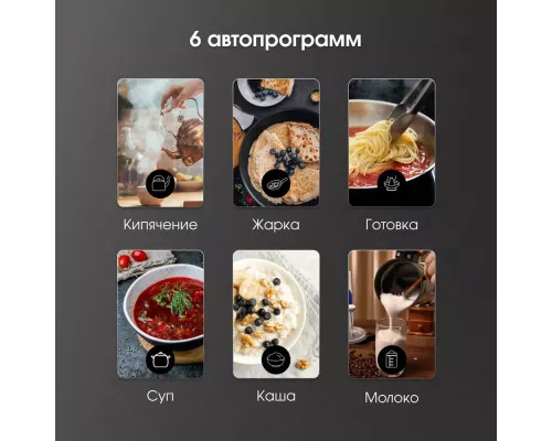 Настольная плита Zigmund & Shtain ZIP-572