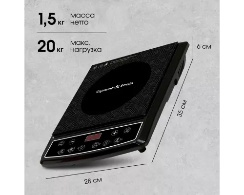 Настольная плита Zigmund & Shtain ZIP-572