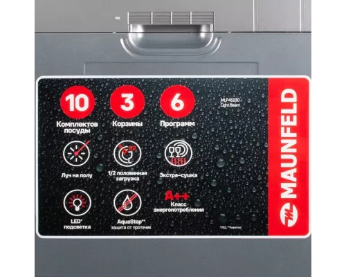 Посудомоечная машина MAUNFELD MLP45230 Light Beam