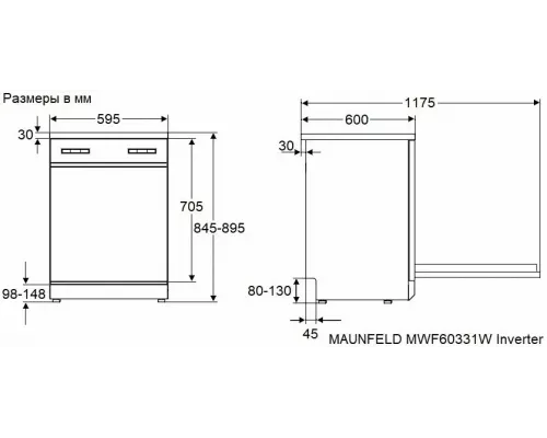 Посудомоечная машина MAUNFELD MWF60331W Inverter