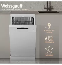 Посудомоечная машина Weissgauff DW 4012 белый