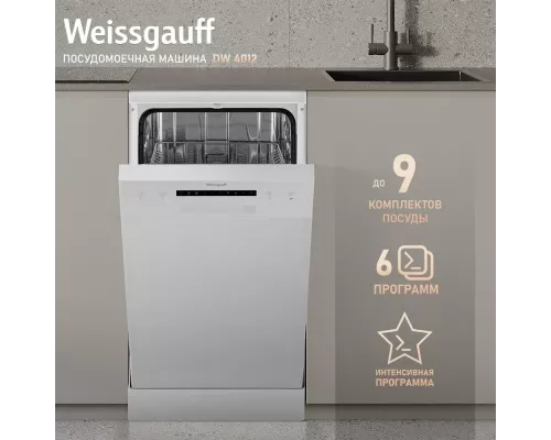 Посудомоечная машина Weissgauff DW 4012 белый