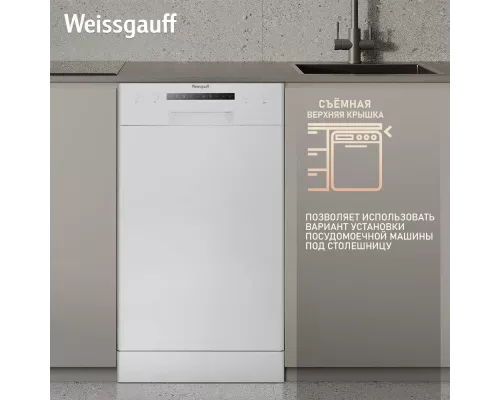 Посудомоечная машина Weissgauff DW 4012 белый