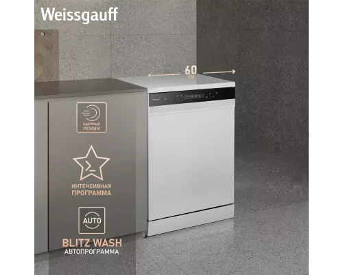 Посудомоечная машина Weissgauff DW 6038 белый