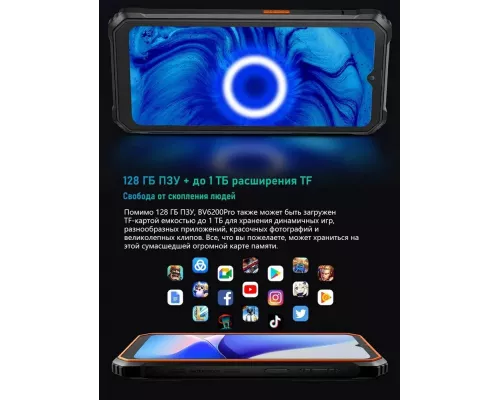 Смартфон Blackview BV6200 Pro 6/128GB Black