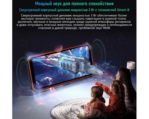 Смартфон Blackview BV6200 Pro 6/128GB Green