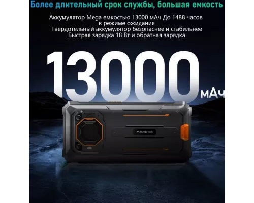 Смартфон Blackview BV6200 Pro 6/128GB Green