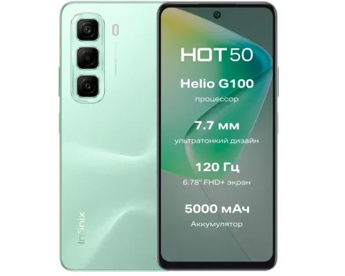 Смартфон Infinix Hot 50 6/256Gb Sage Green
