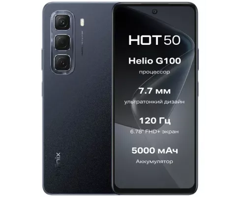 Смартфон Infinix Hot 50 8/256GB Sleek Black