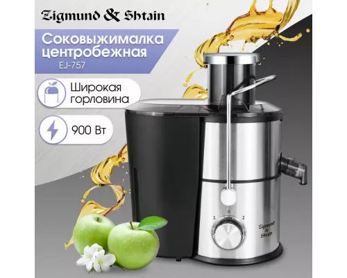 Соковыжималка Zigmund & Shtain EJ-757