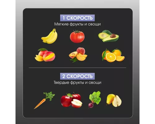 Соковыжималка Zigmund & Shtain EJ-757