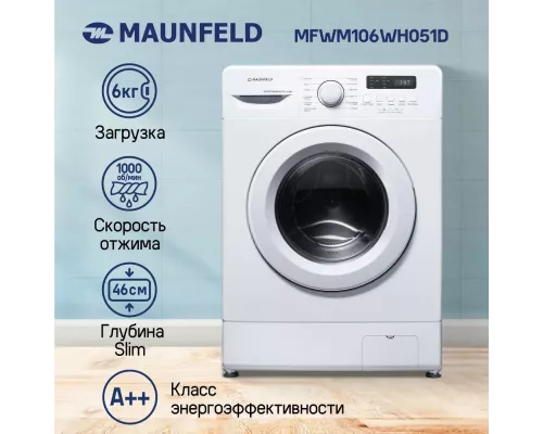 Стиральная машина MAUNFELD MFWM106WH051D