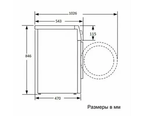 Сушильная машина Beko B3T47239