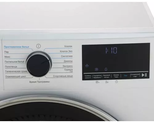 Сушильная машина Beko B5T69233