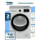 Сушильная машина Beko B5T69233