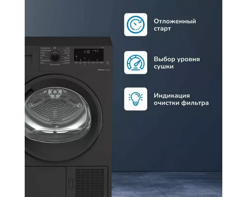 Сушильная машина Beko DF7412GB