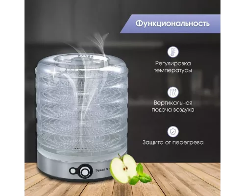Сушилка для овощей и фруктов Zigmund & Shtain ZFD-406