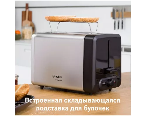 Тостер Bosch TAT4P420