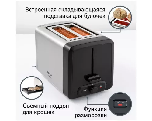 Тостер Bosch TAT4P420