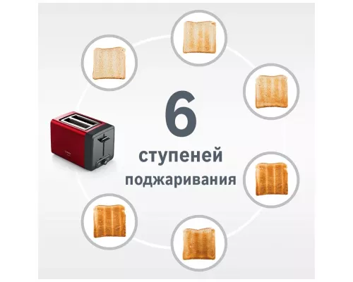 Тостер Bosch TAT4P420