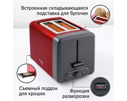 Тостер Bosch TAT4P424