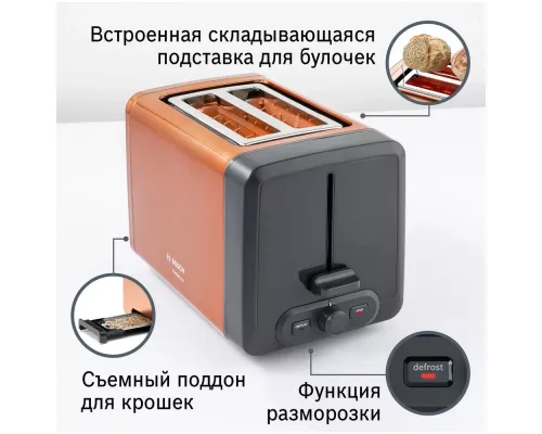 Тостер Bosch TAT4P429