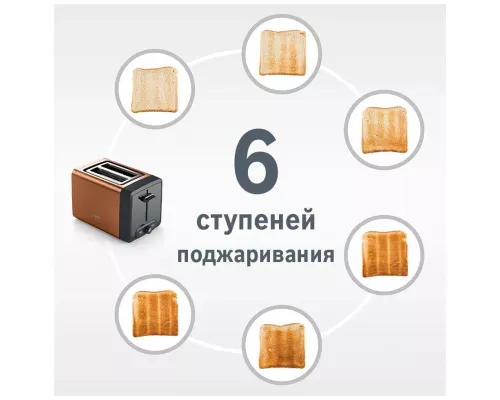 Тостер Bosch TAT4P429