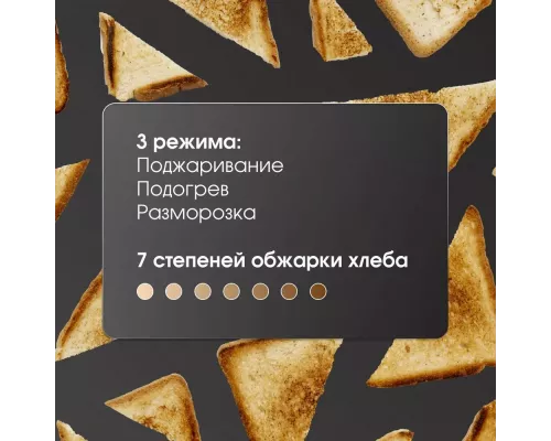 Тостер Zigmund & Shtain ST-80 W Kuchen-Meister