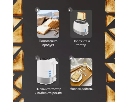 Тостер Zigmund & Shtain ST-80 W Kuchen-Meister